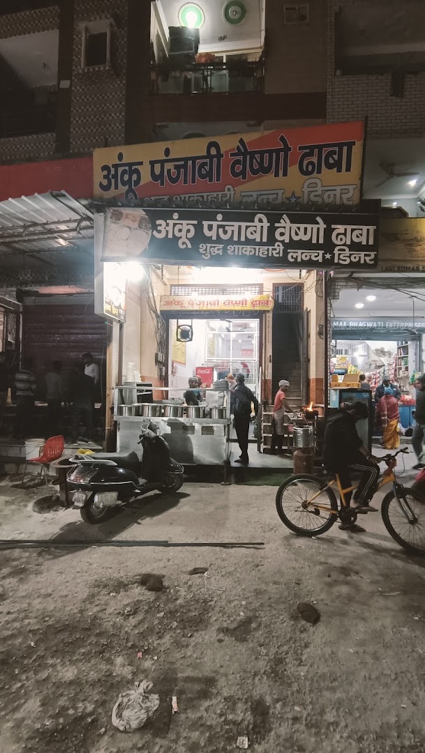 Anku Punjabi Vaishno Dhaba