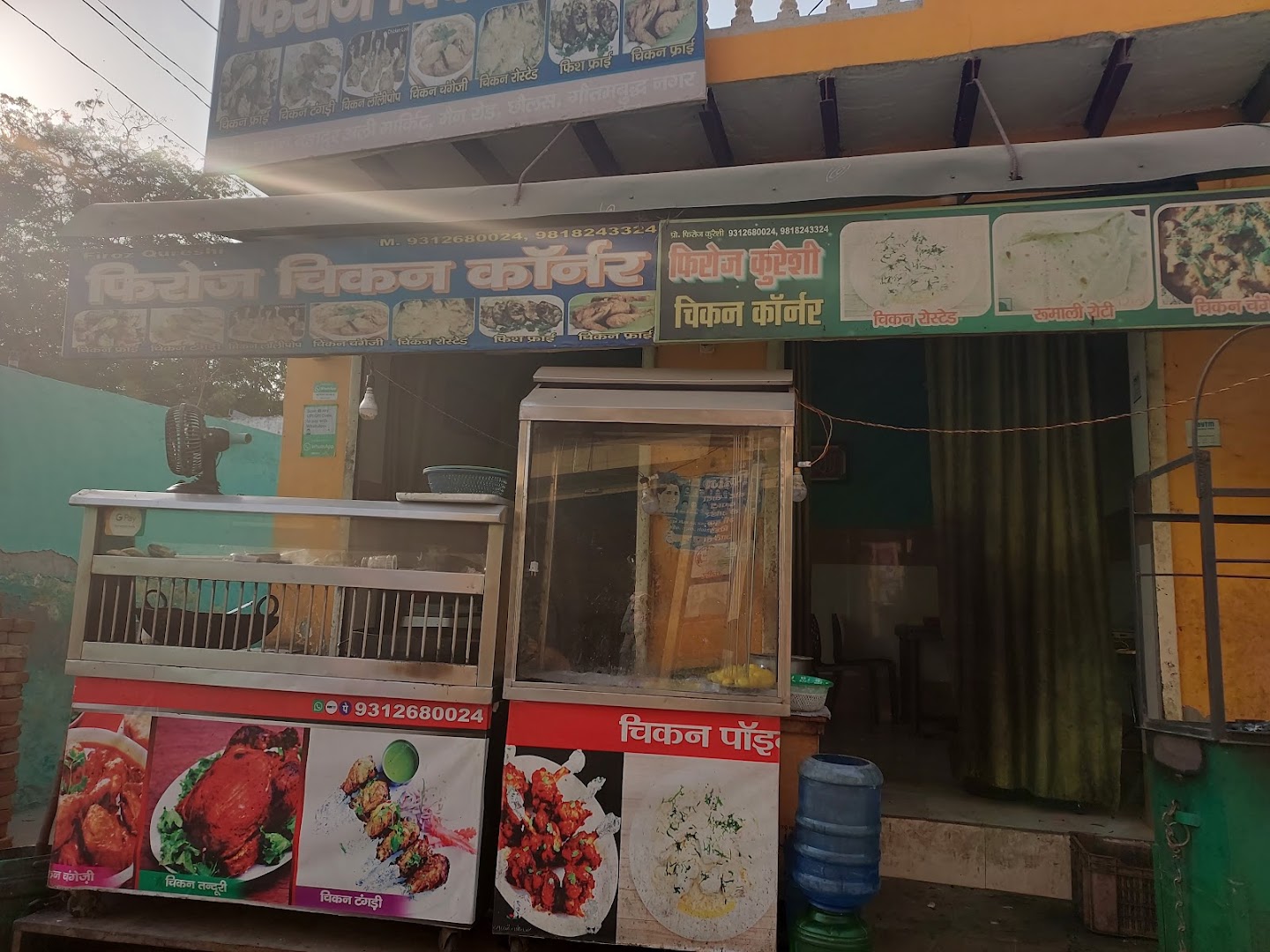 Intzaar Chicken Conar