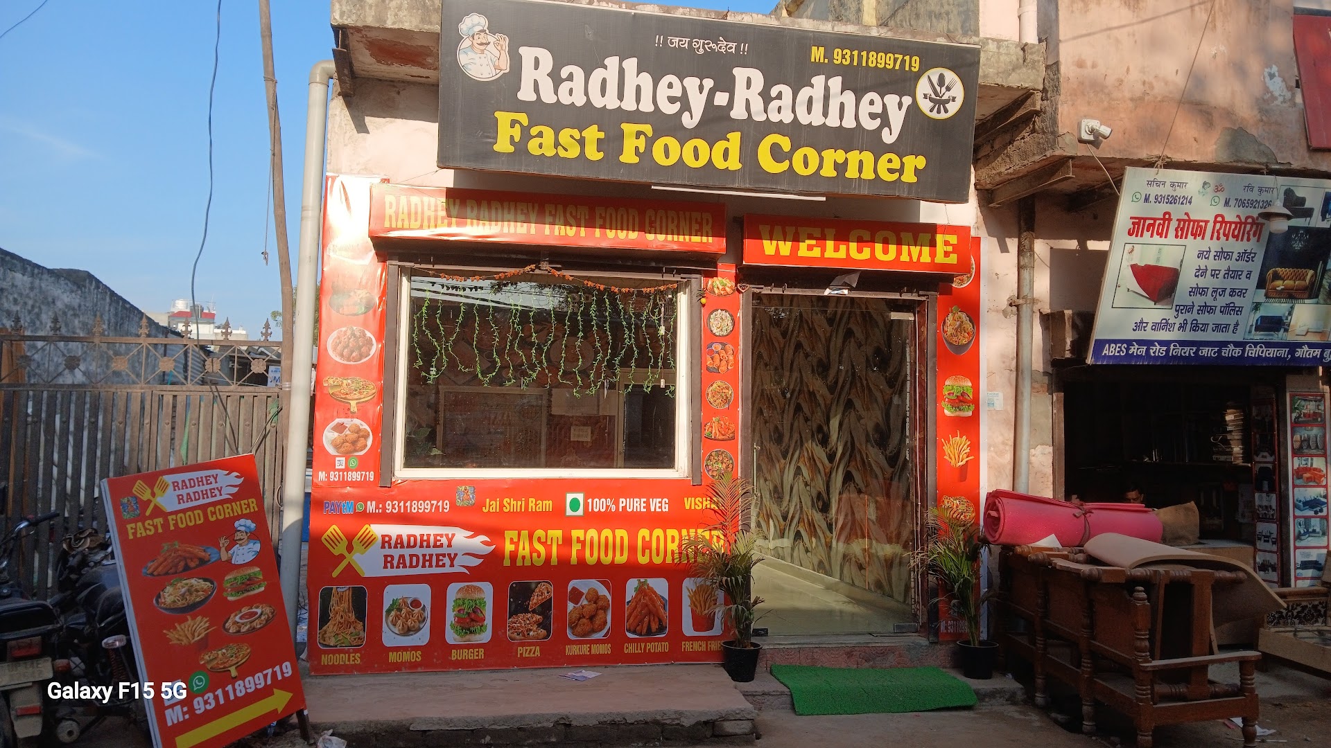 Radhey Radhey Fast Food Corner