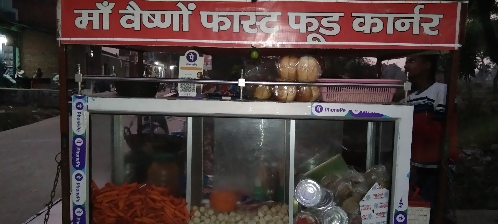Ankur chat bhandar