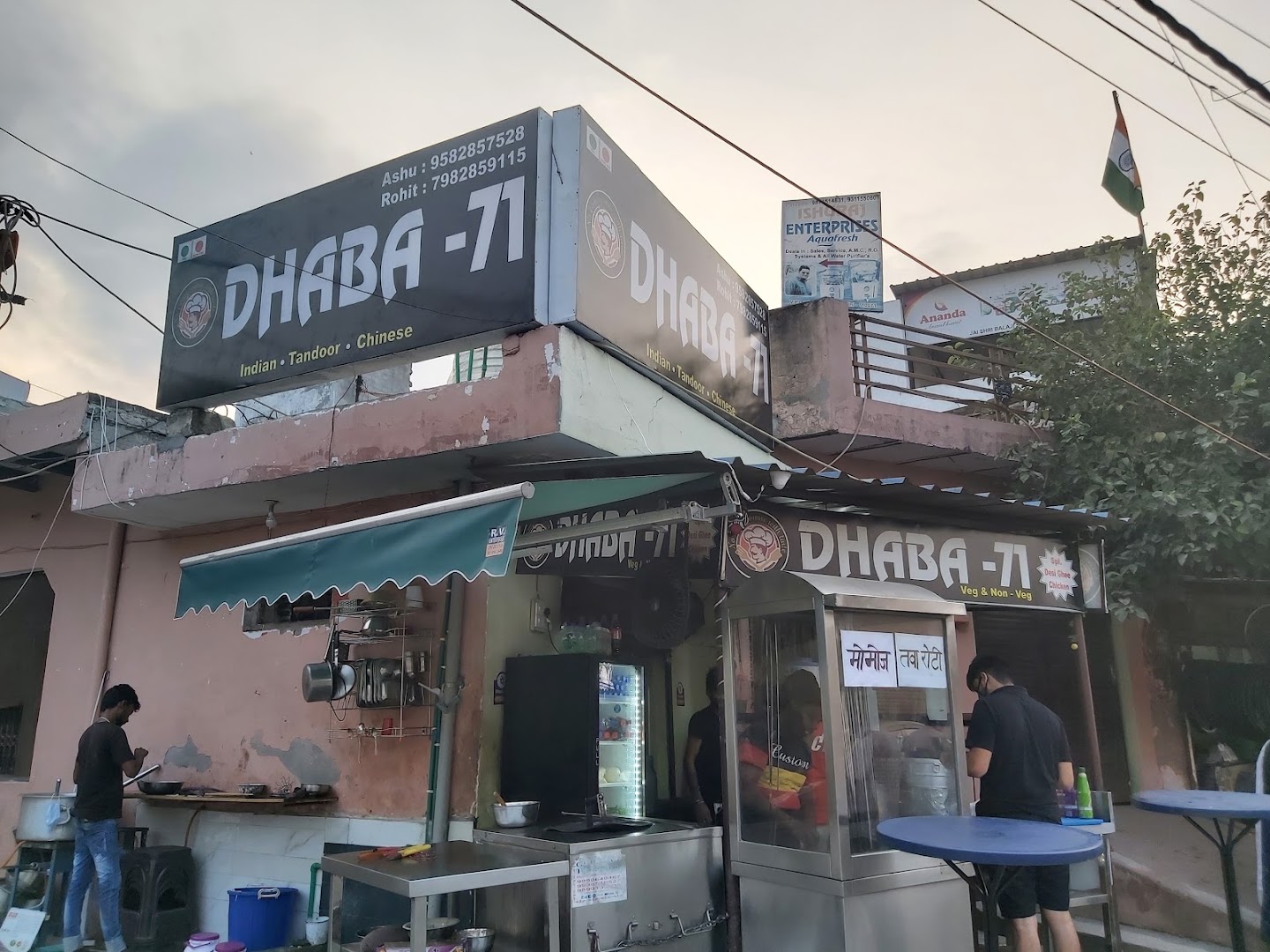 DHABA - 71