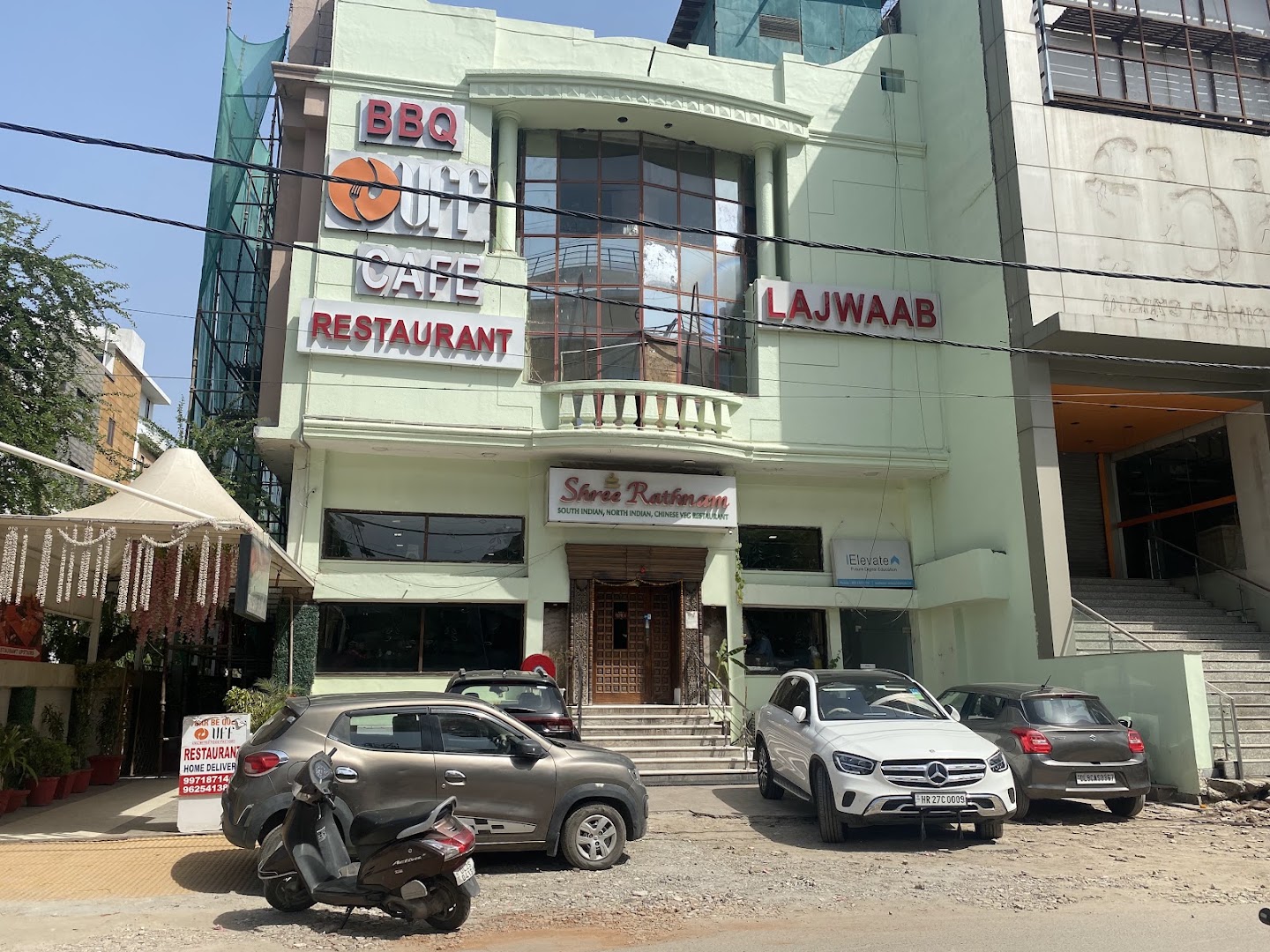 Shree Rathnam Restaurant