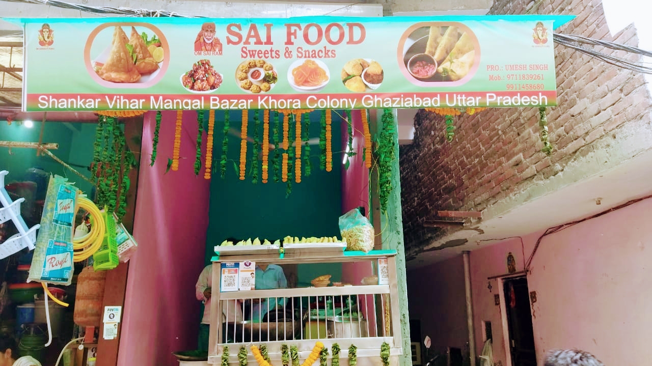 SAI FOOD