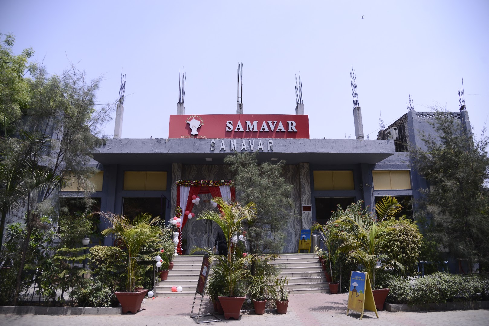 SAMAVAR