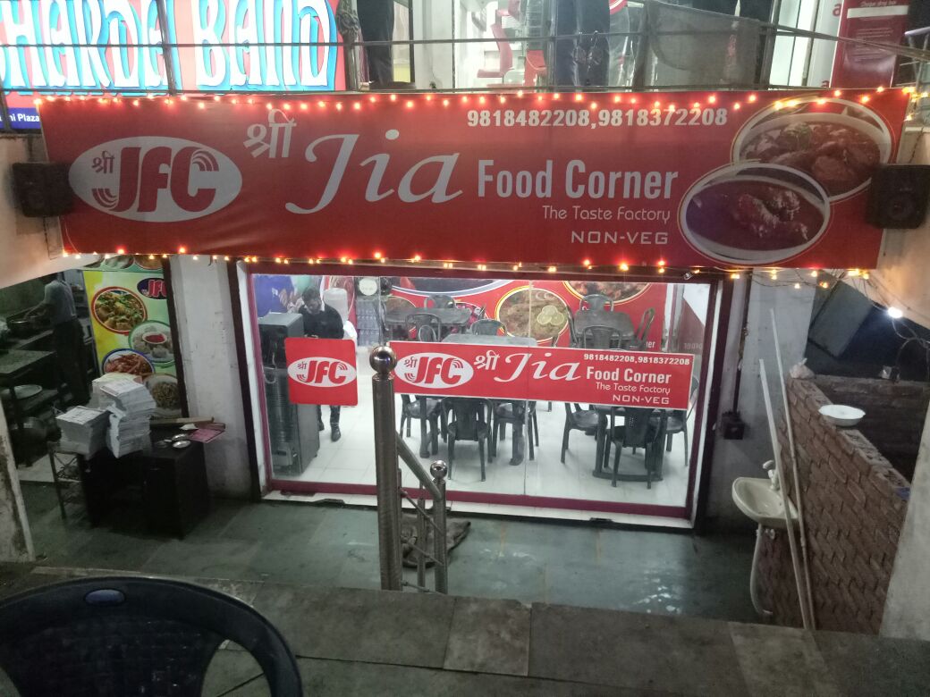 JFC Food Corner (JFC) (Veg & Non-Veg)