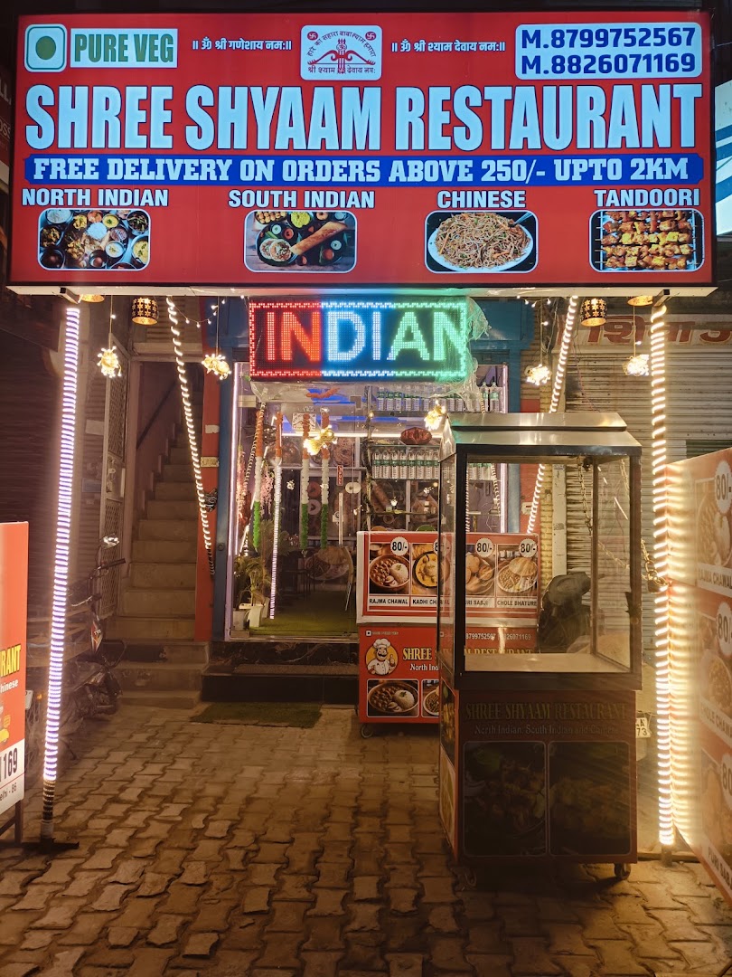 Shree Shyaam Restaurant