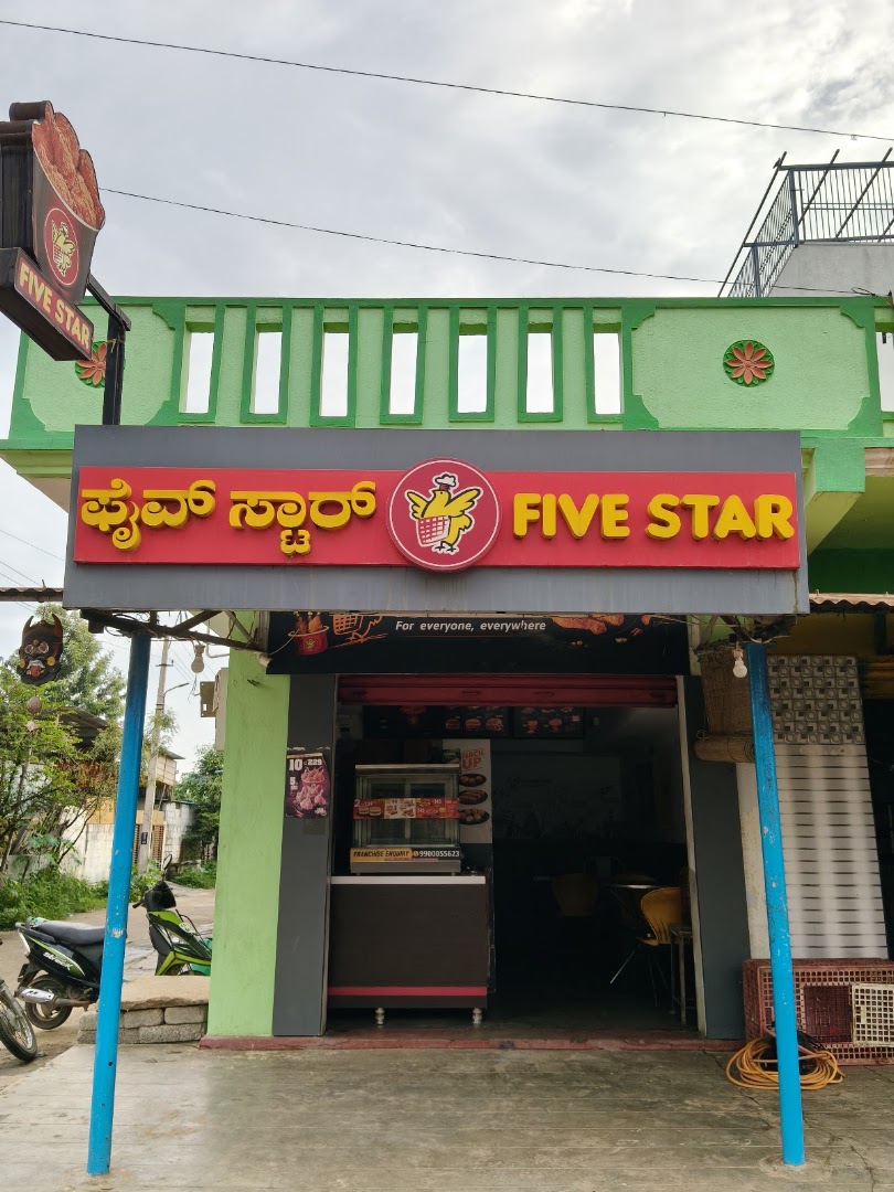 Five Star Chicken