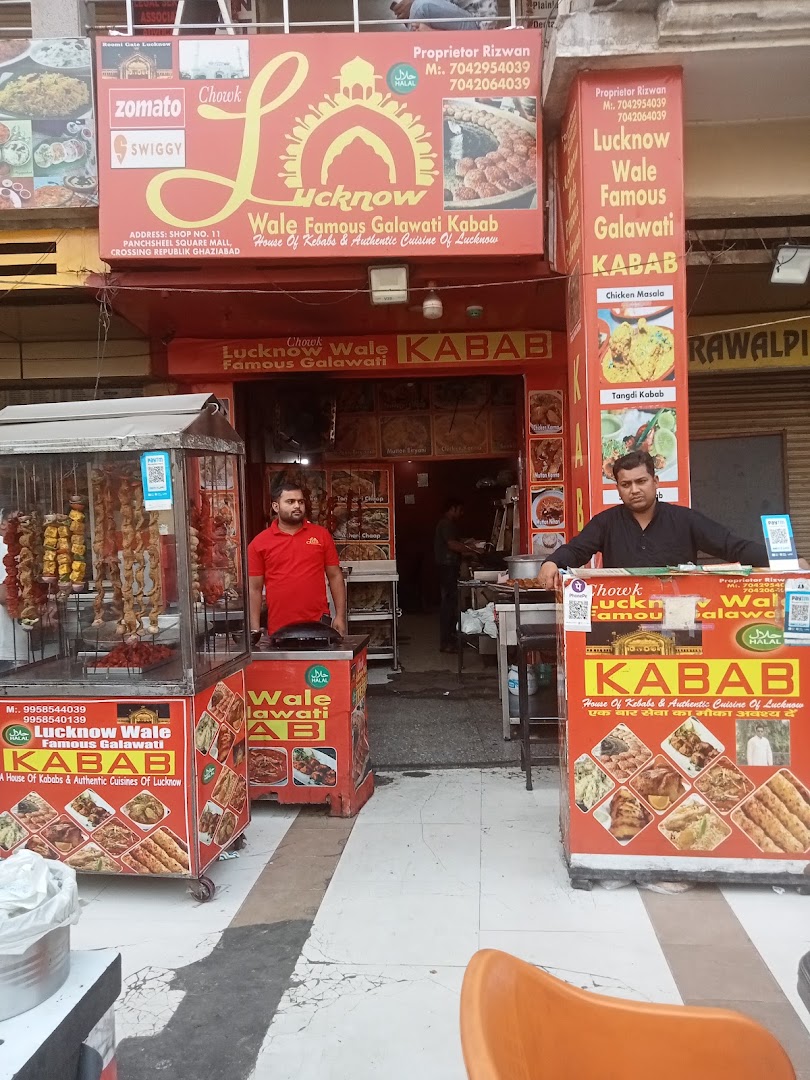 Lucknow Wale famous gulawati kabab
