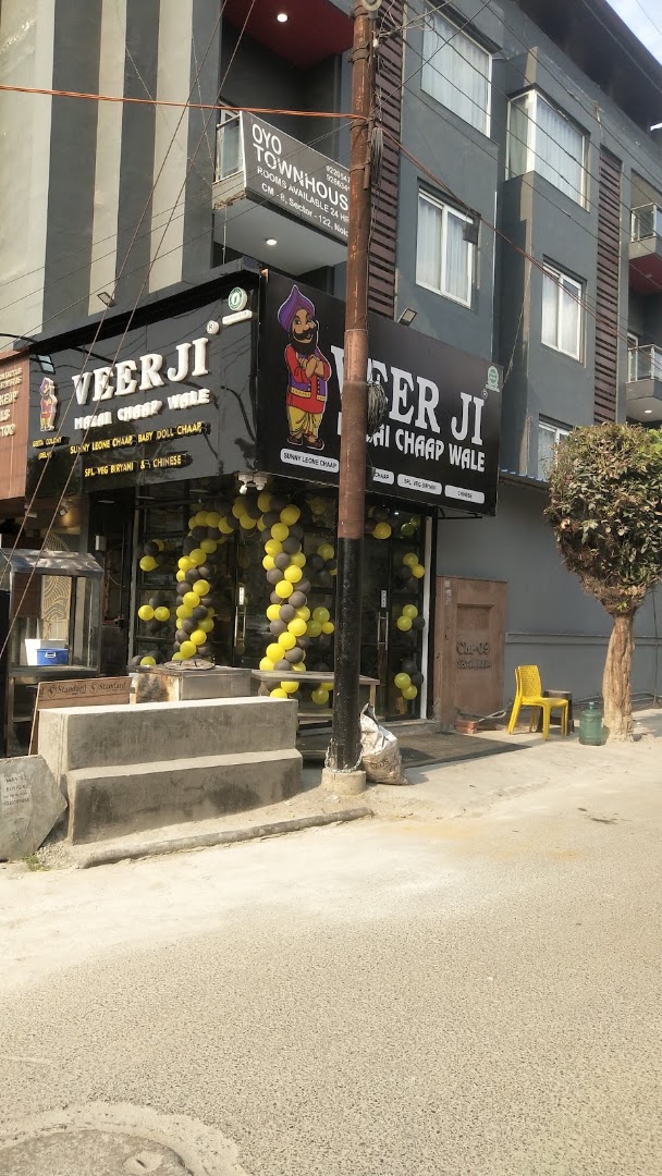 Veerji
