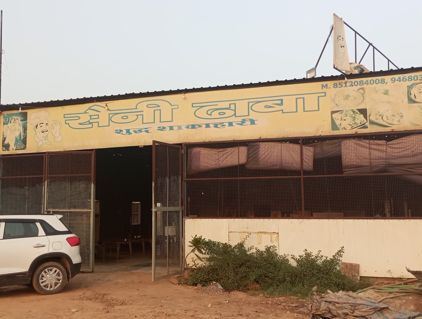 Saini dhaba