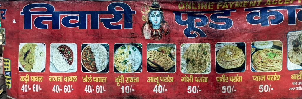 Tiwari Food Corner