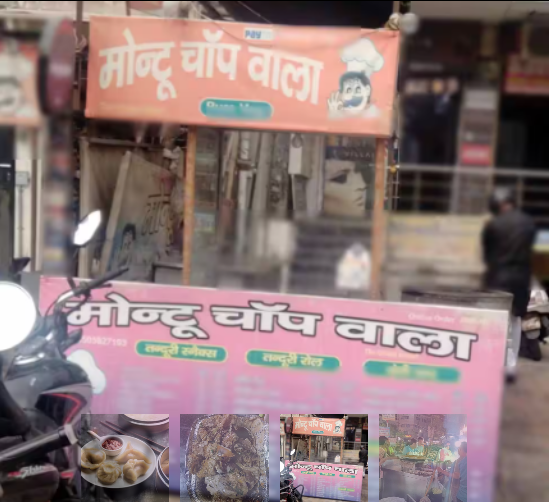 Montu Chaap Wala