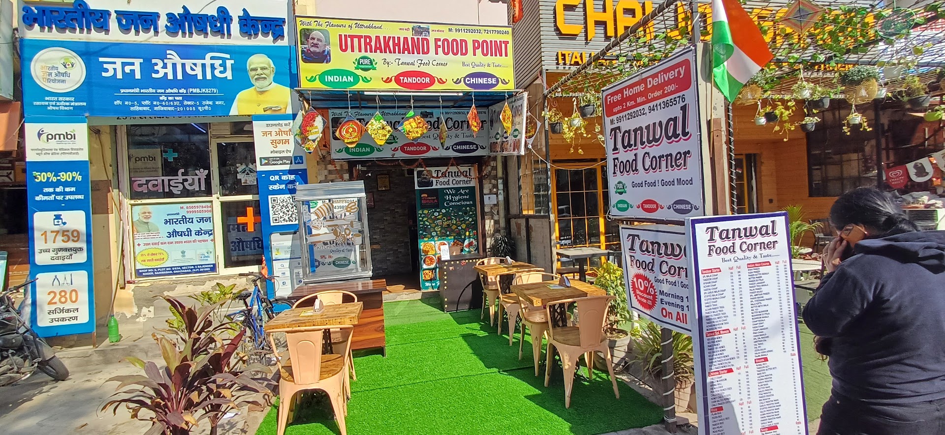 Uttarakhand Food Point By Tanwal Food Corner