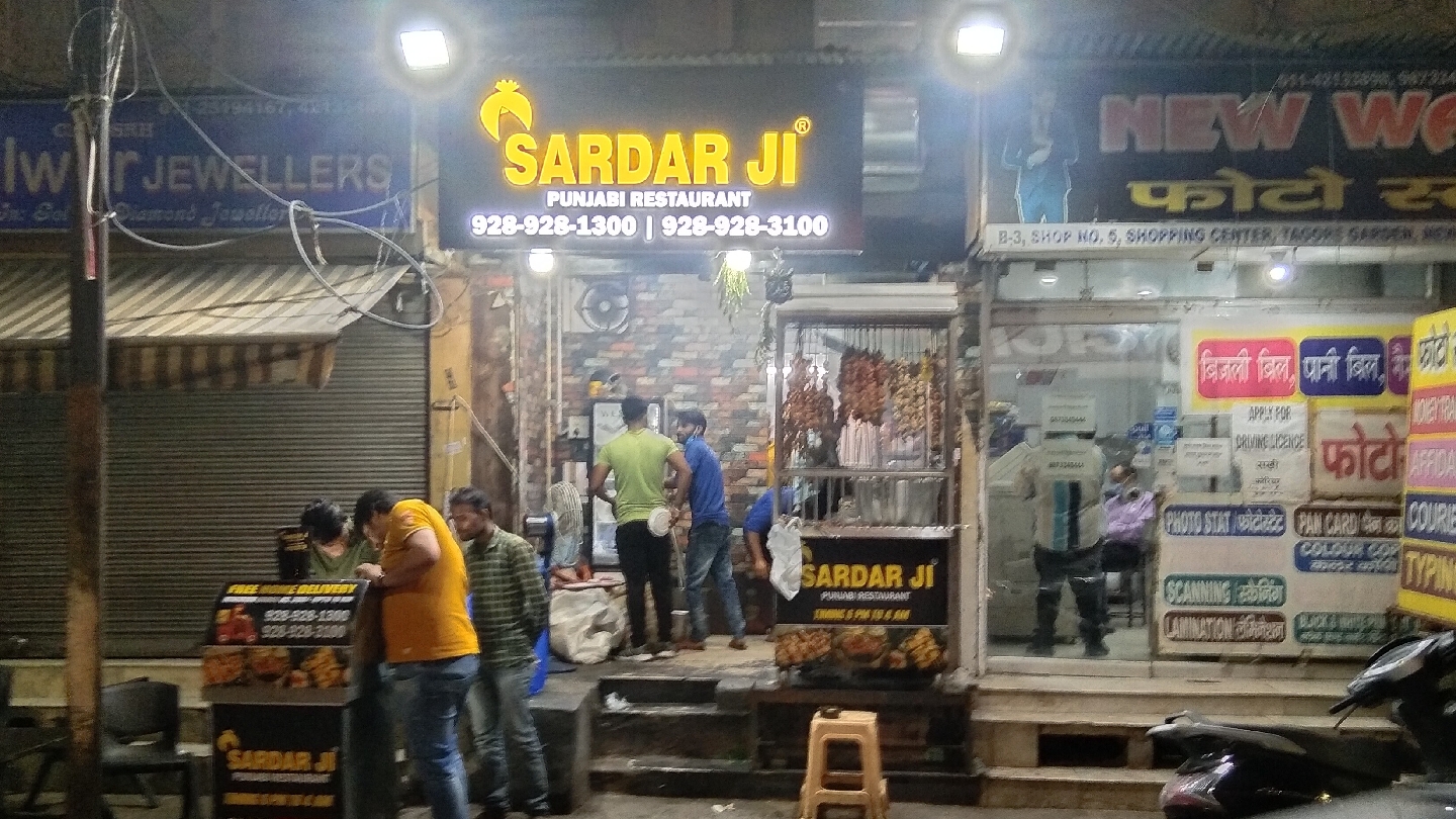 Sardar Ji Punjabi restaurant tagore garden rajouri garden