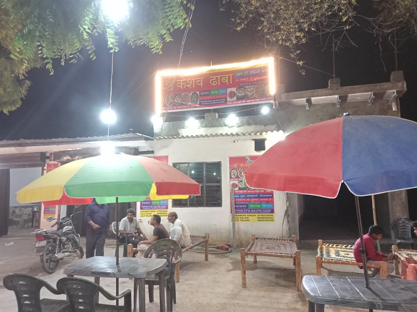 KESHAV DHABA GOPALGARH JEWAR