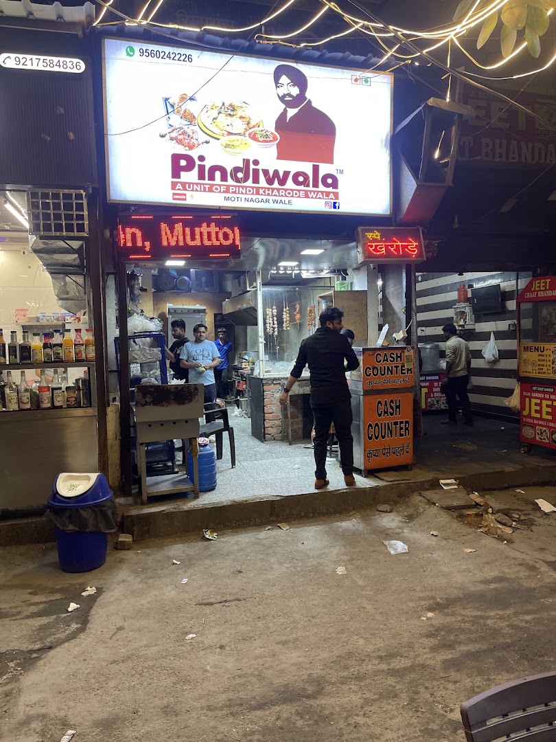 Pindiwala ( Unit Of Pindi Kharode Wala)