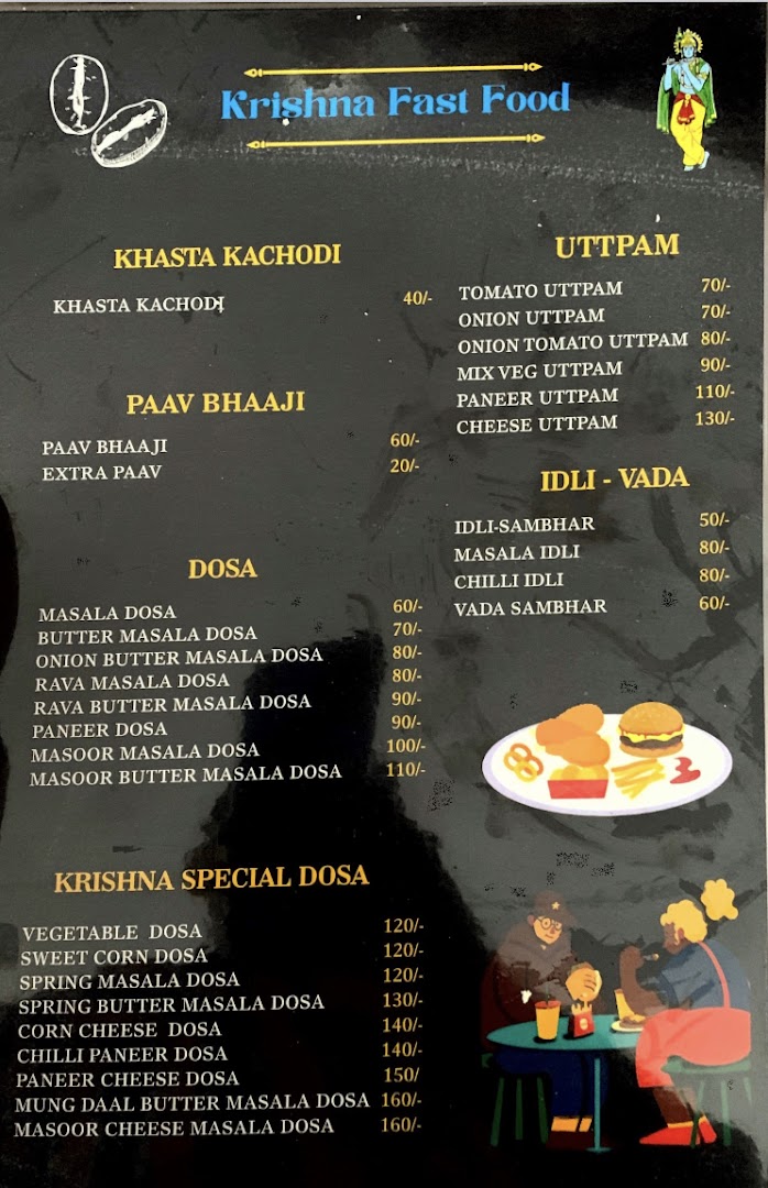 KRISHNA RESTAURANT