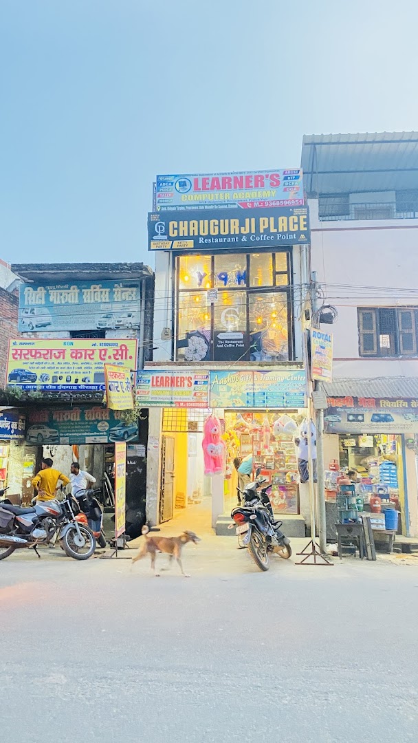 Chaugurji Place
