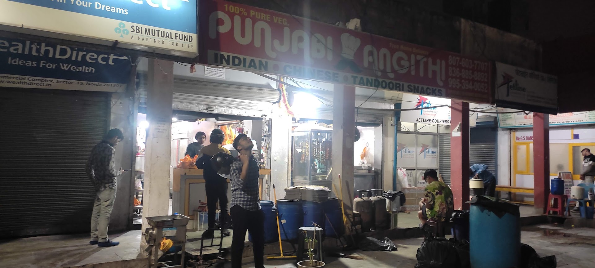 Punjabi Angithi