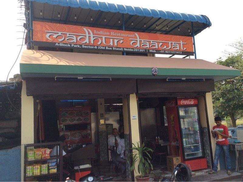 Madhur Daawat Restaurant
