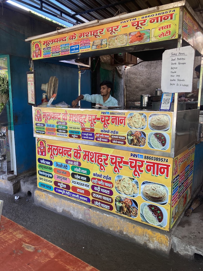 Mulchand ke chur chur naan