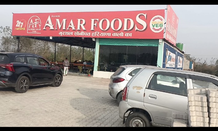 Amar Foods