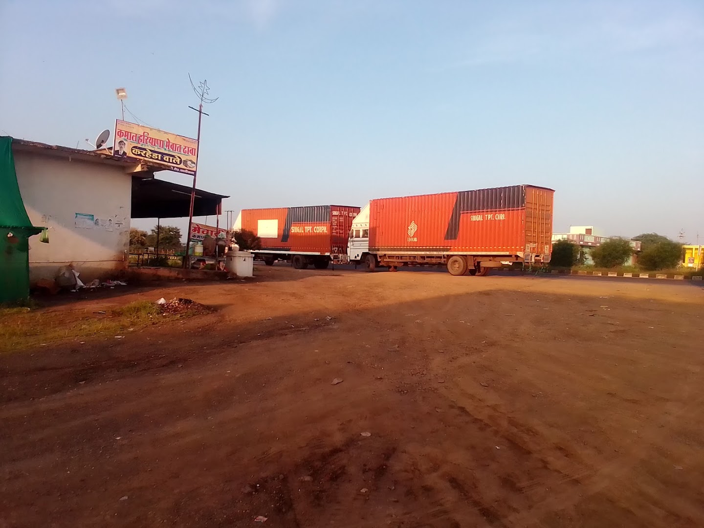 PRADHAN DHABA