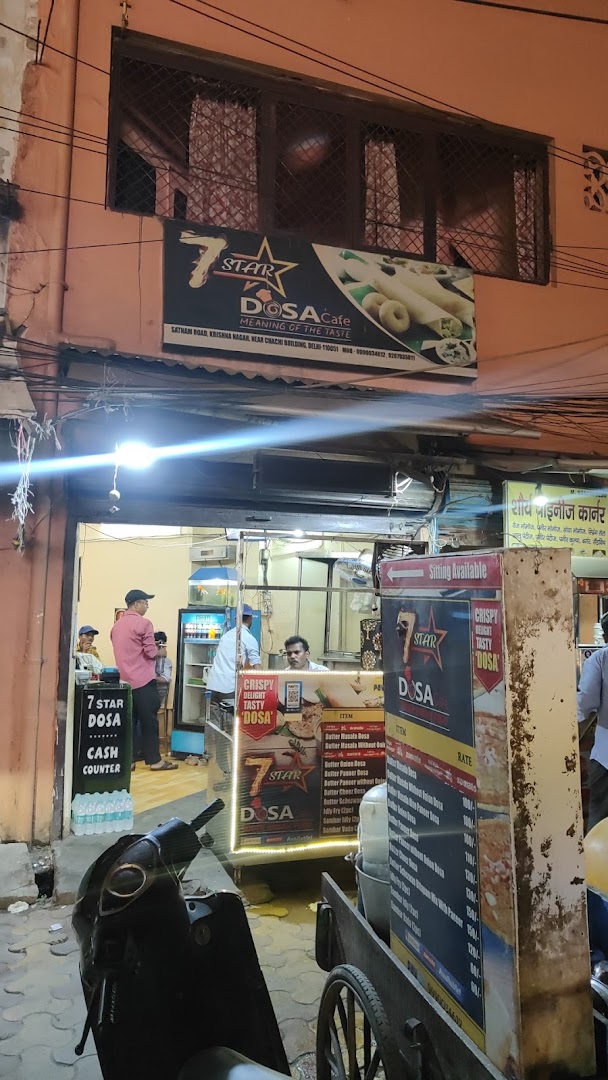 7star Dosa cafe