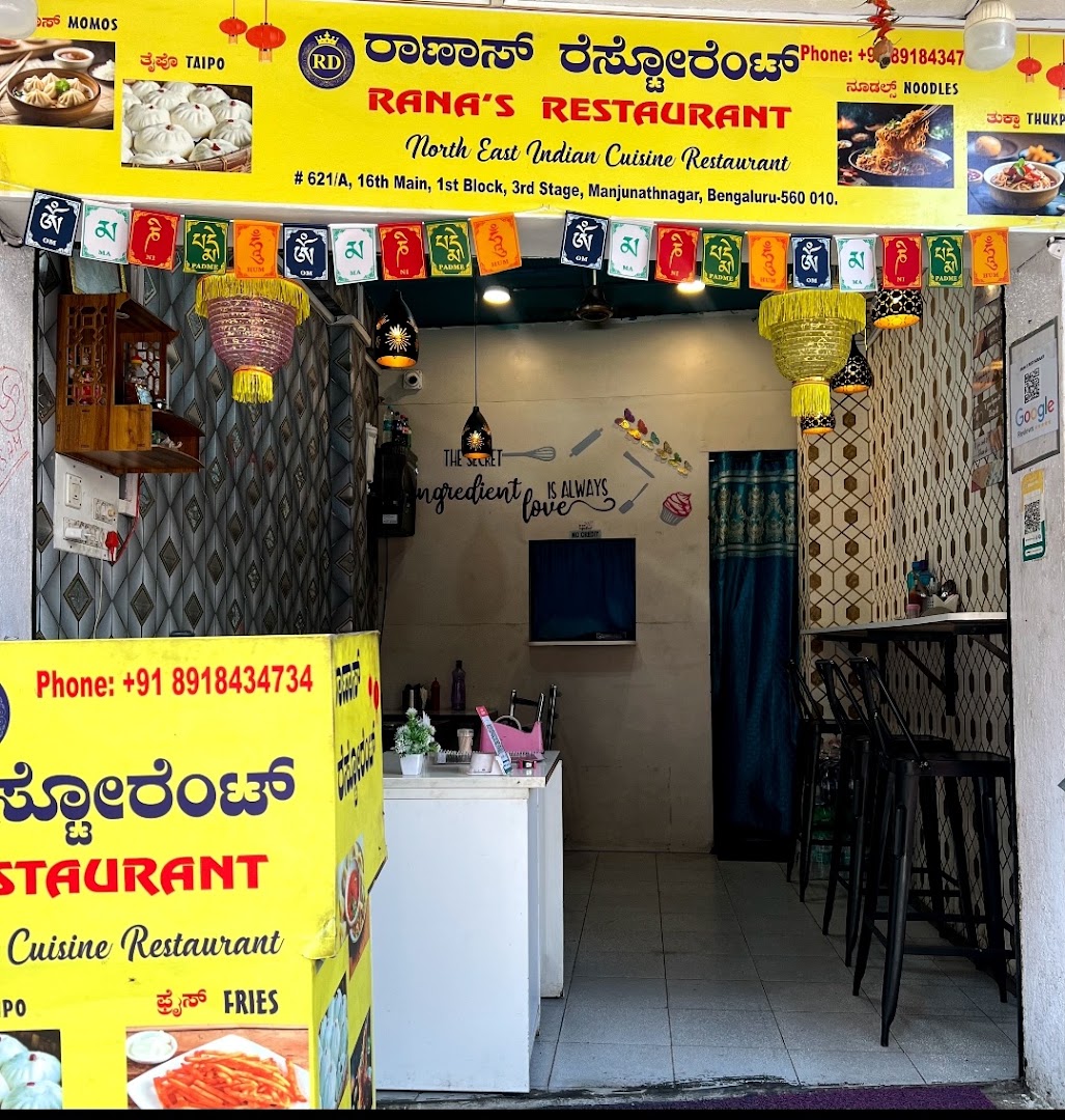 RANA'S RESTAURANT