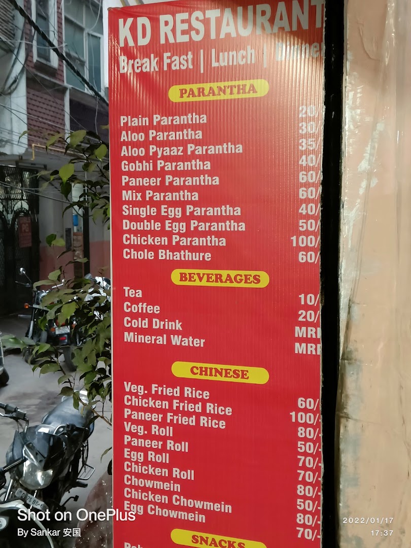 KD RESTAURANT