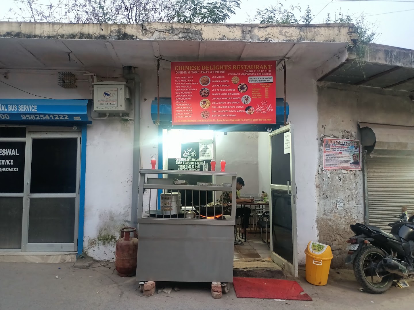 Chinese delights restaurant