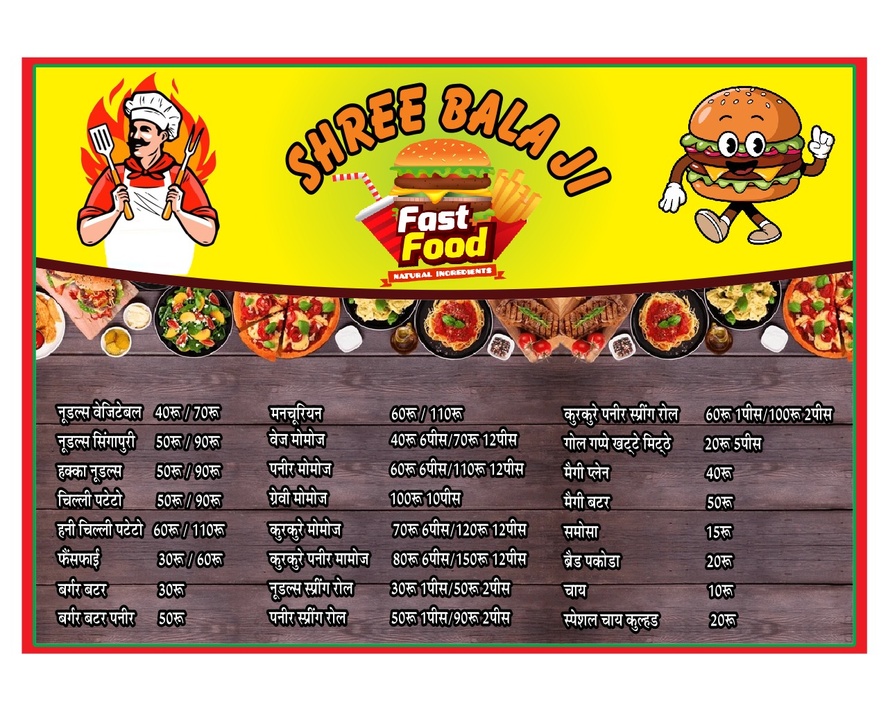 Shree Balaji Fast Food
