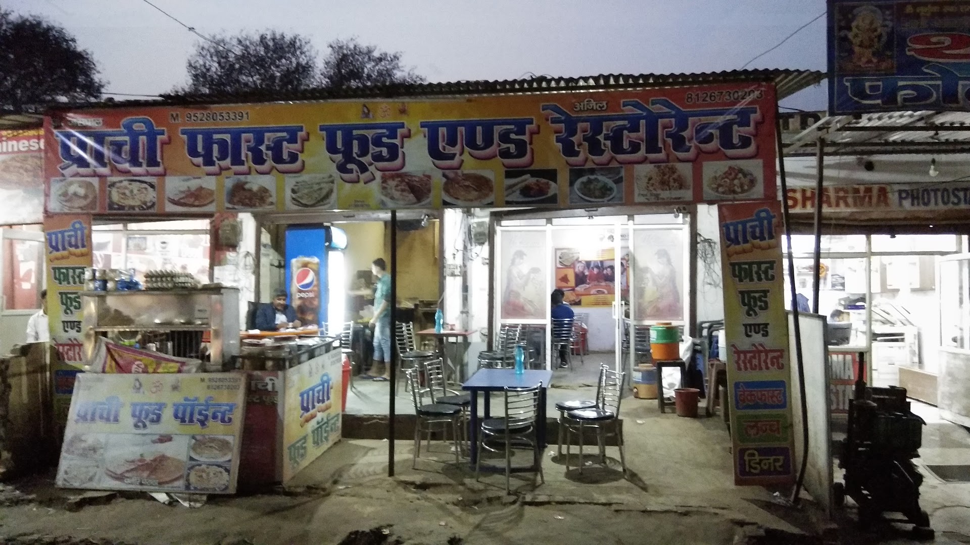 Prachi Restaurant