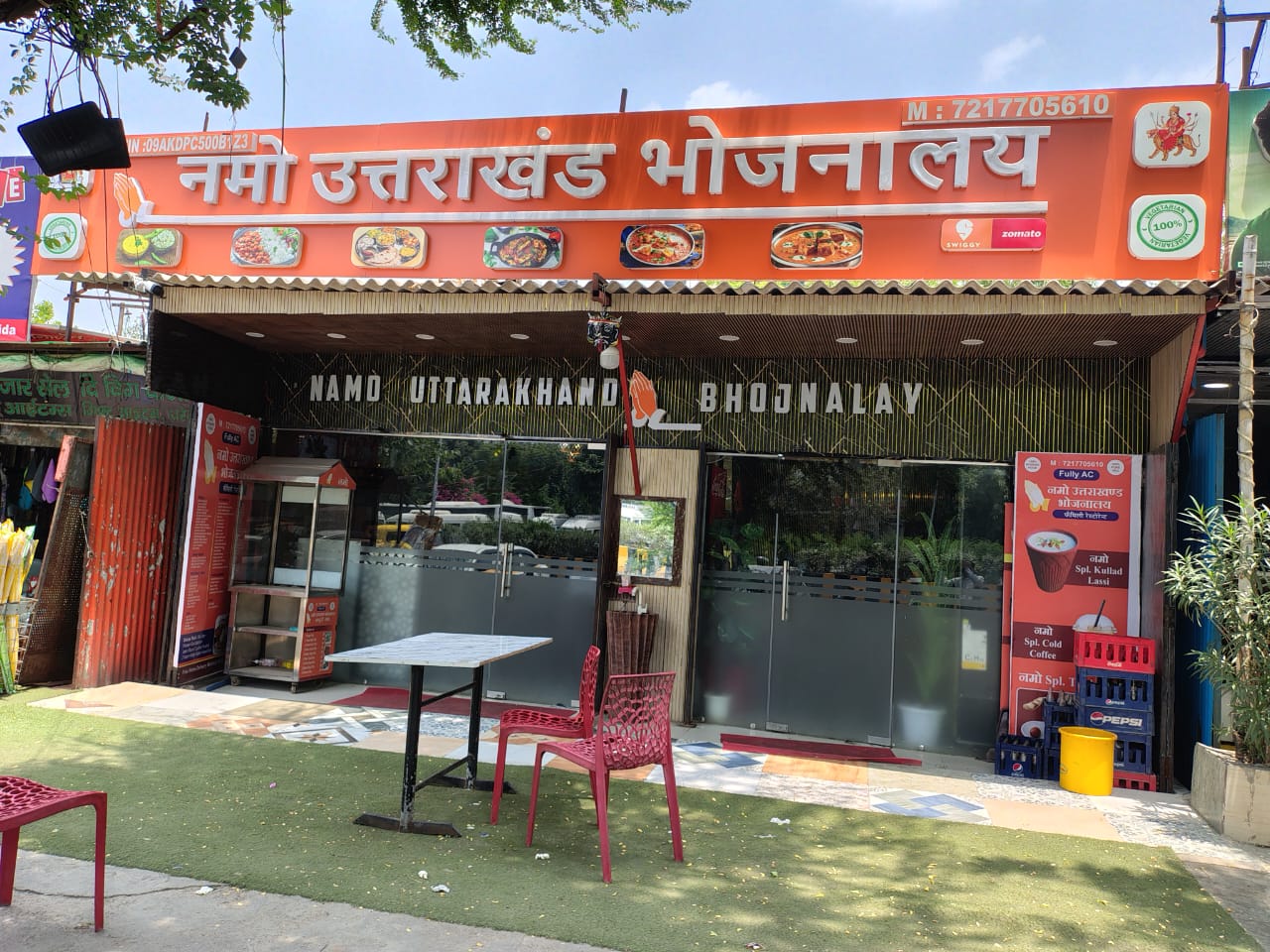 Namo Uttrakhand Bhojanalay