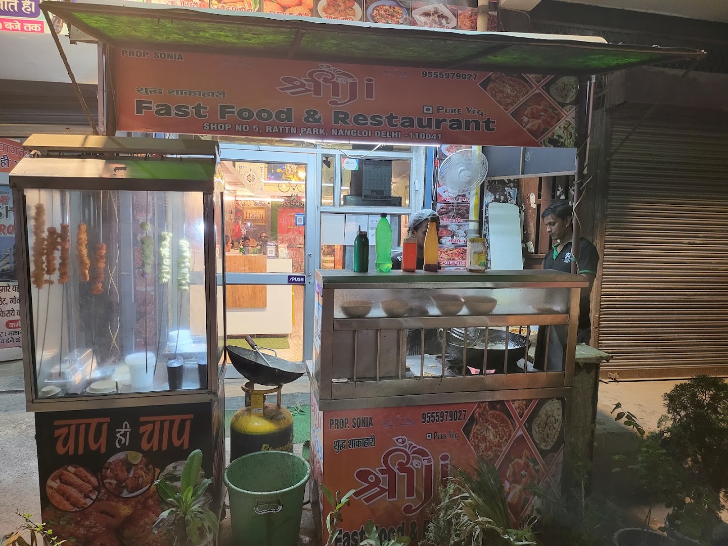 Shreeji Fast Food and restaurant