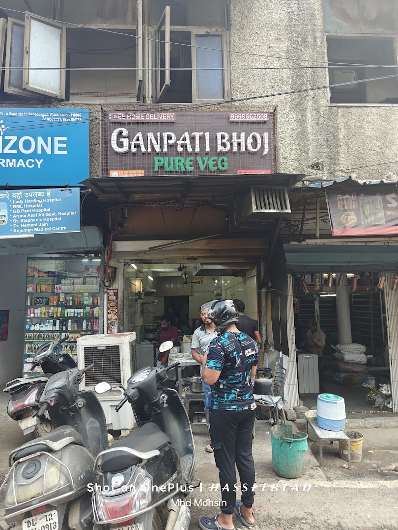 Ganpati Bhoj