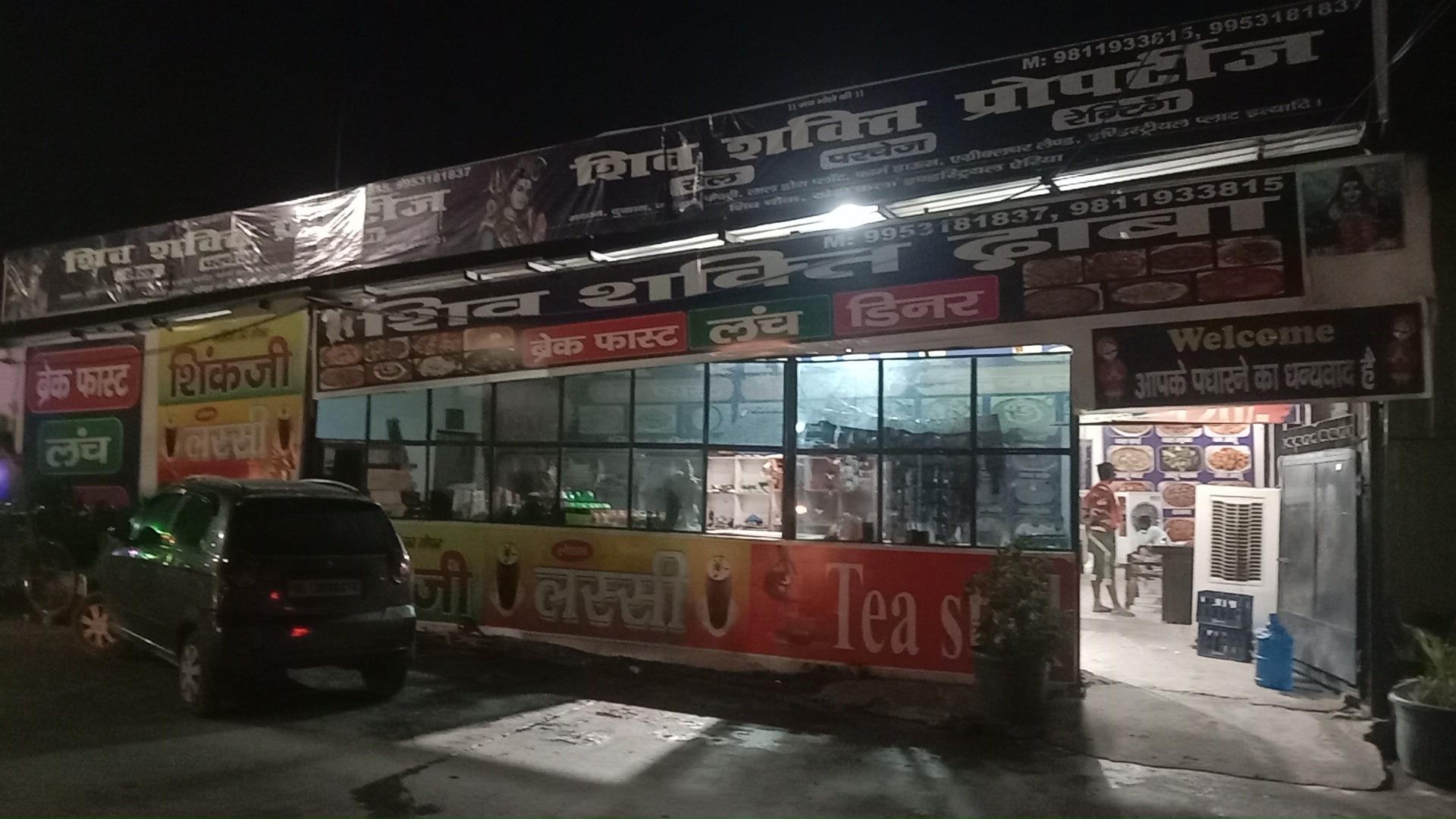 Shiv Shakti Dhaba