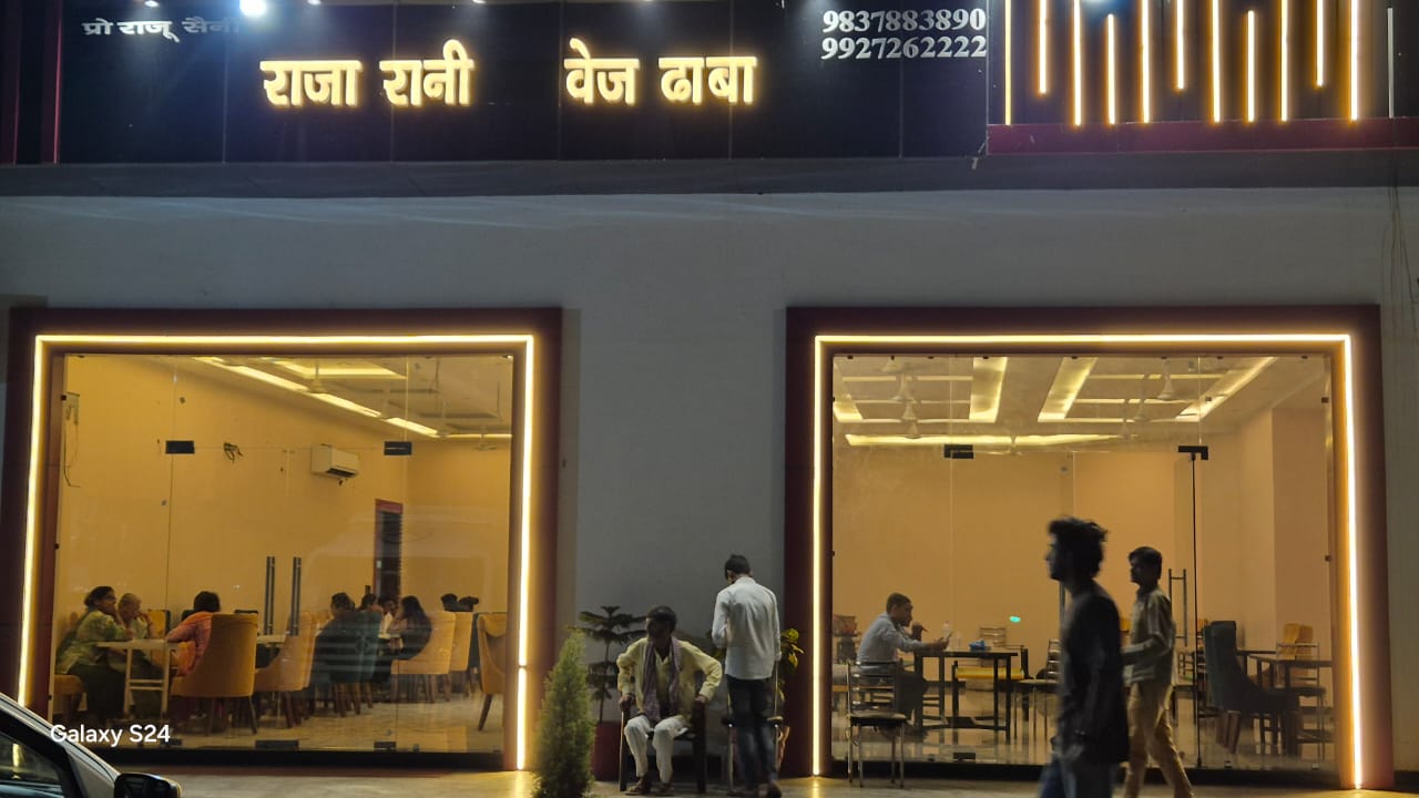 Raja Rani Veg.Dhaba