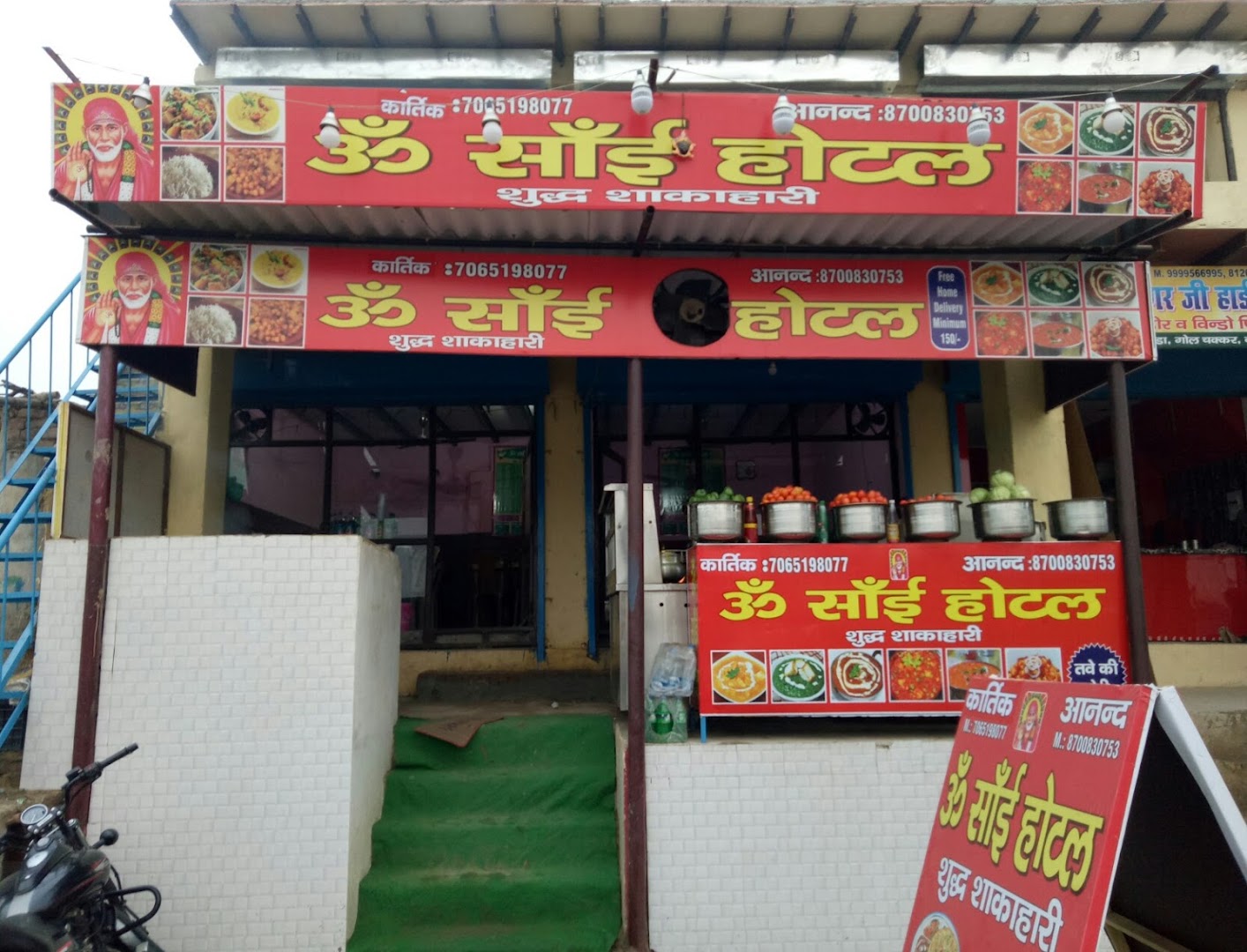 OM SAI HOTEL
