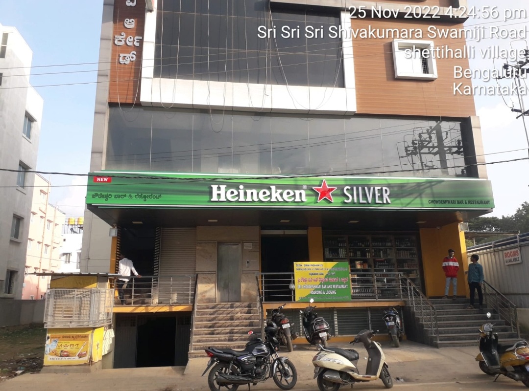 Rudhareswara Bar and Restaurant Boarding and Lodging