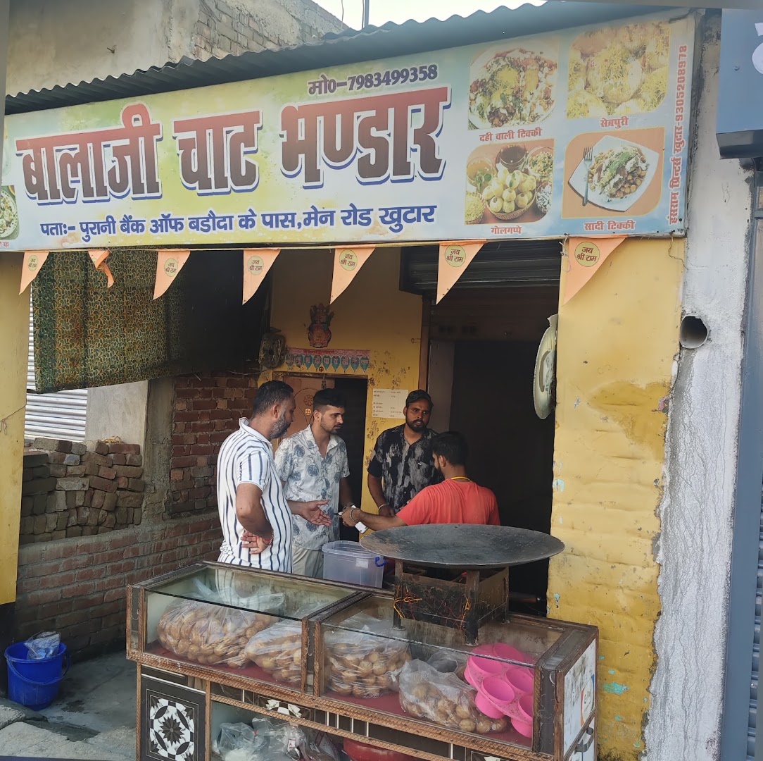 Balaji Chat Bhandar