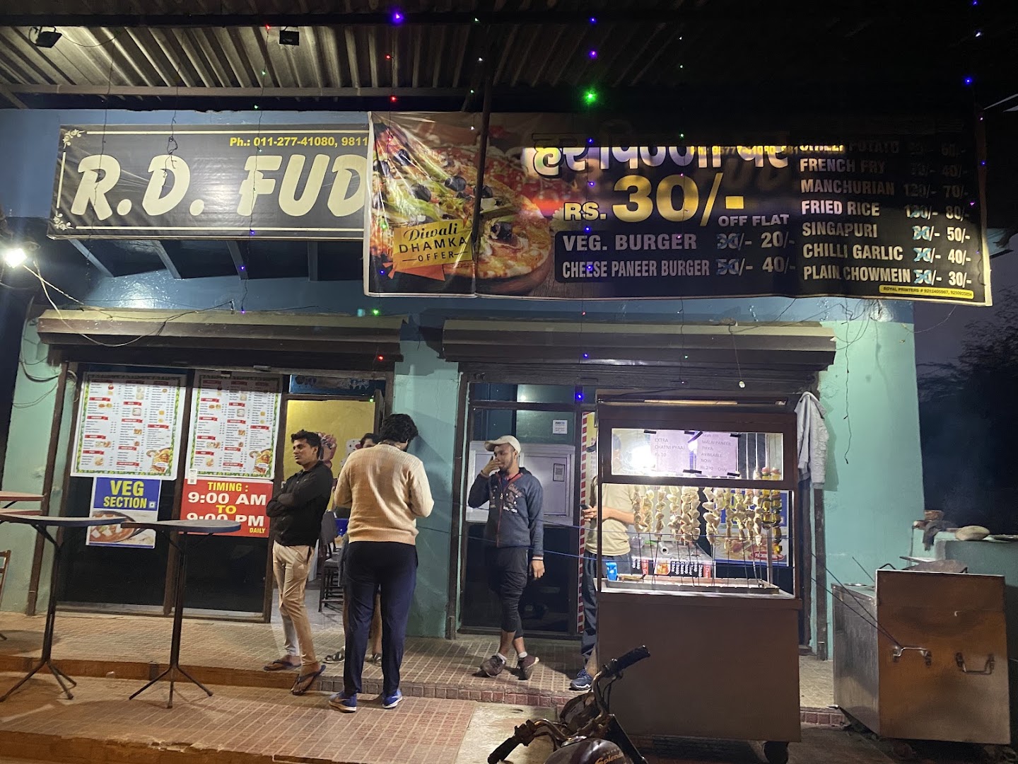 R D FUDS