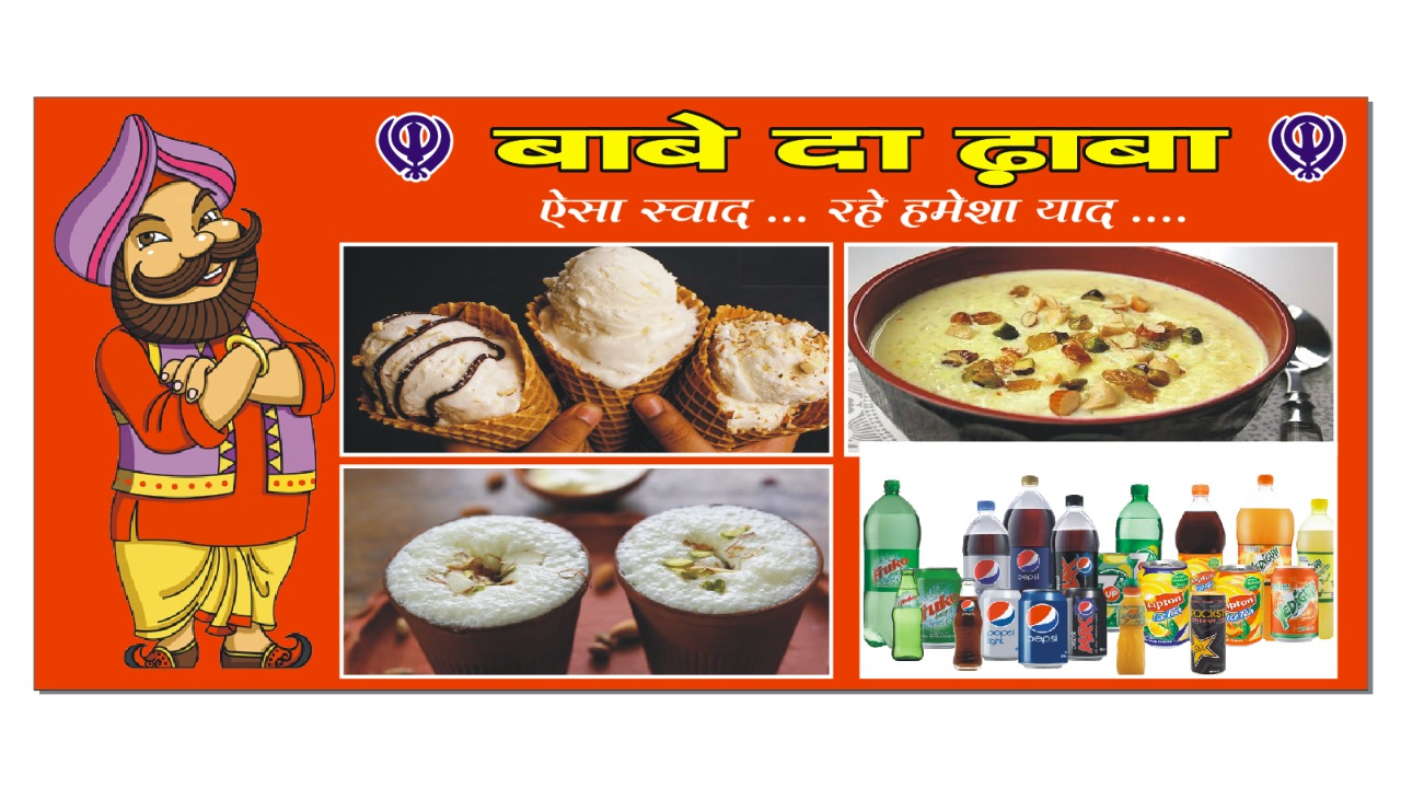 Baba Da Dhaba