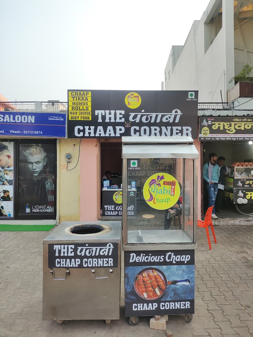 PUNJABI CHAAP CORNER