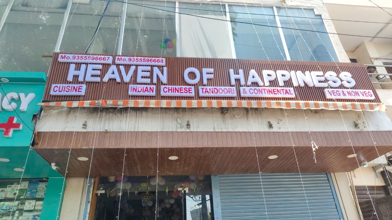Heaven of Happiness