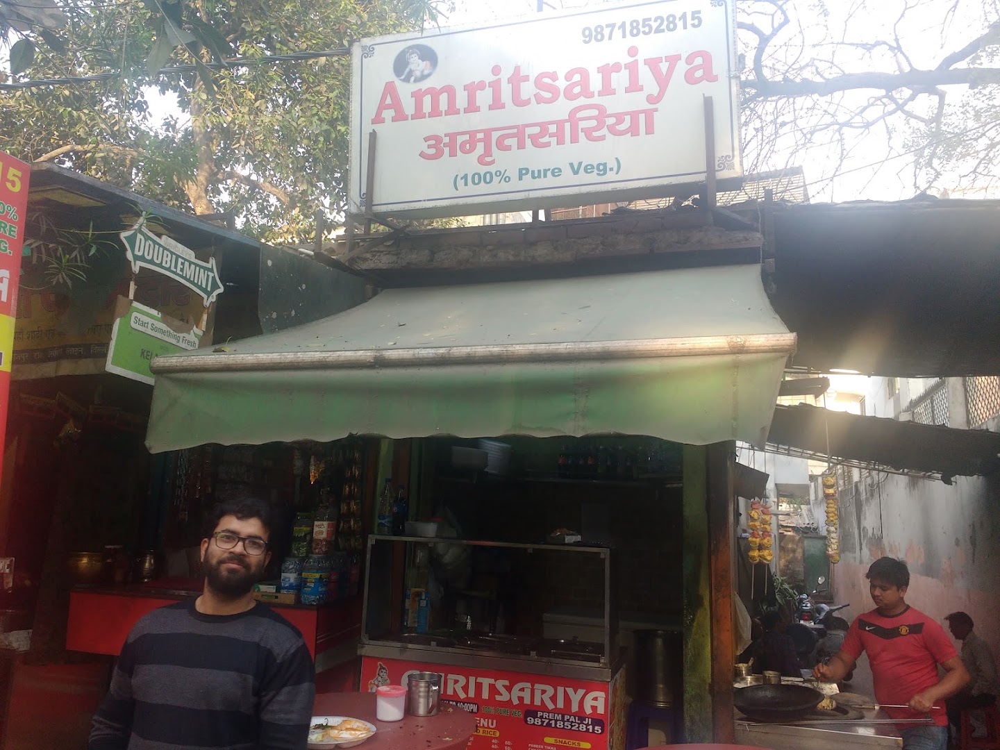 Amritsariya Restaurant