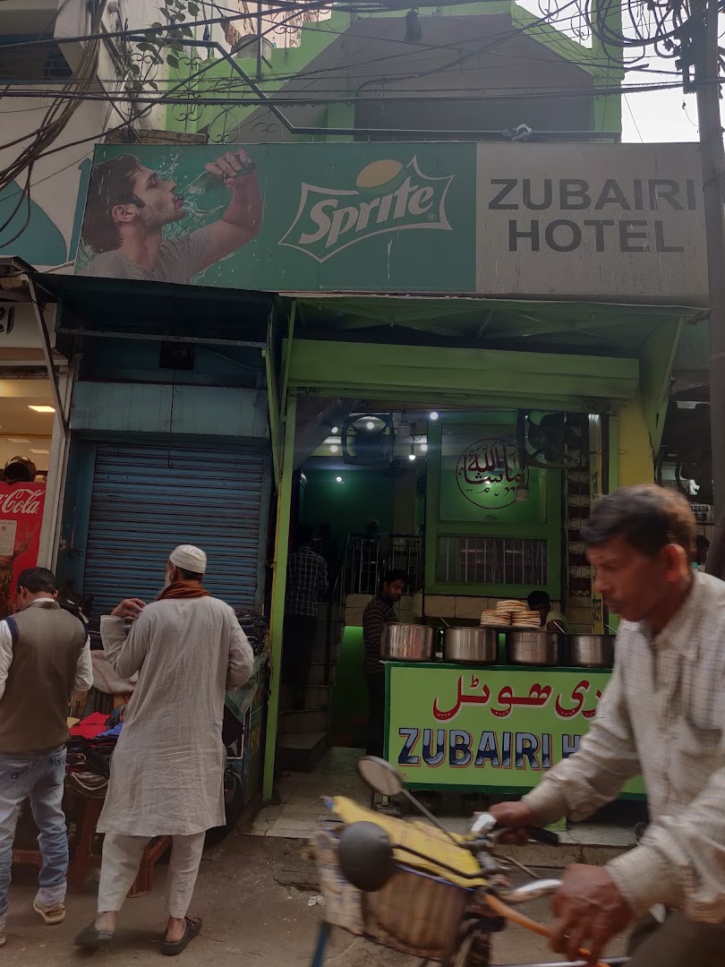 Zubairy Hotel