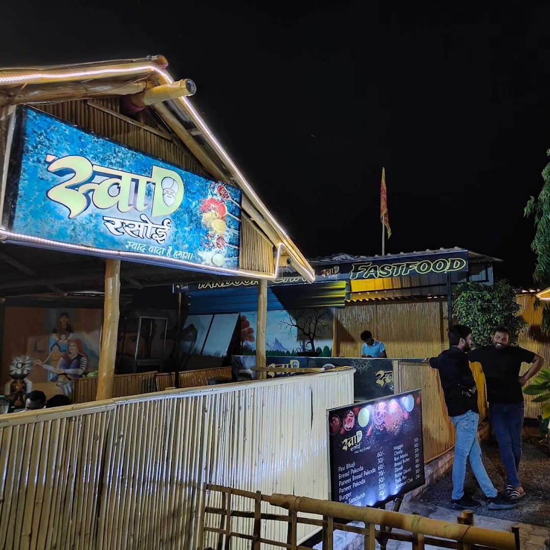 Swad rasoi