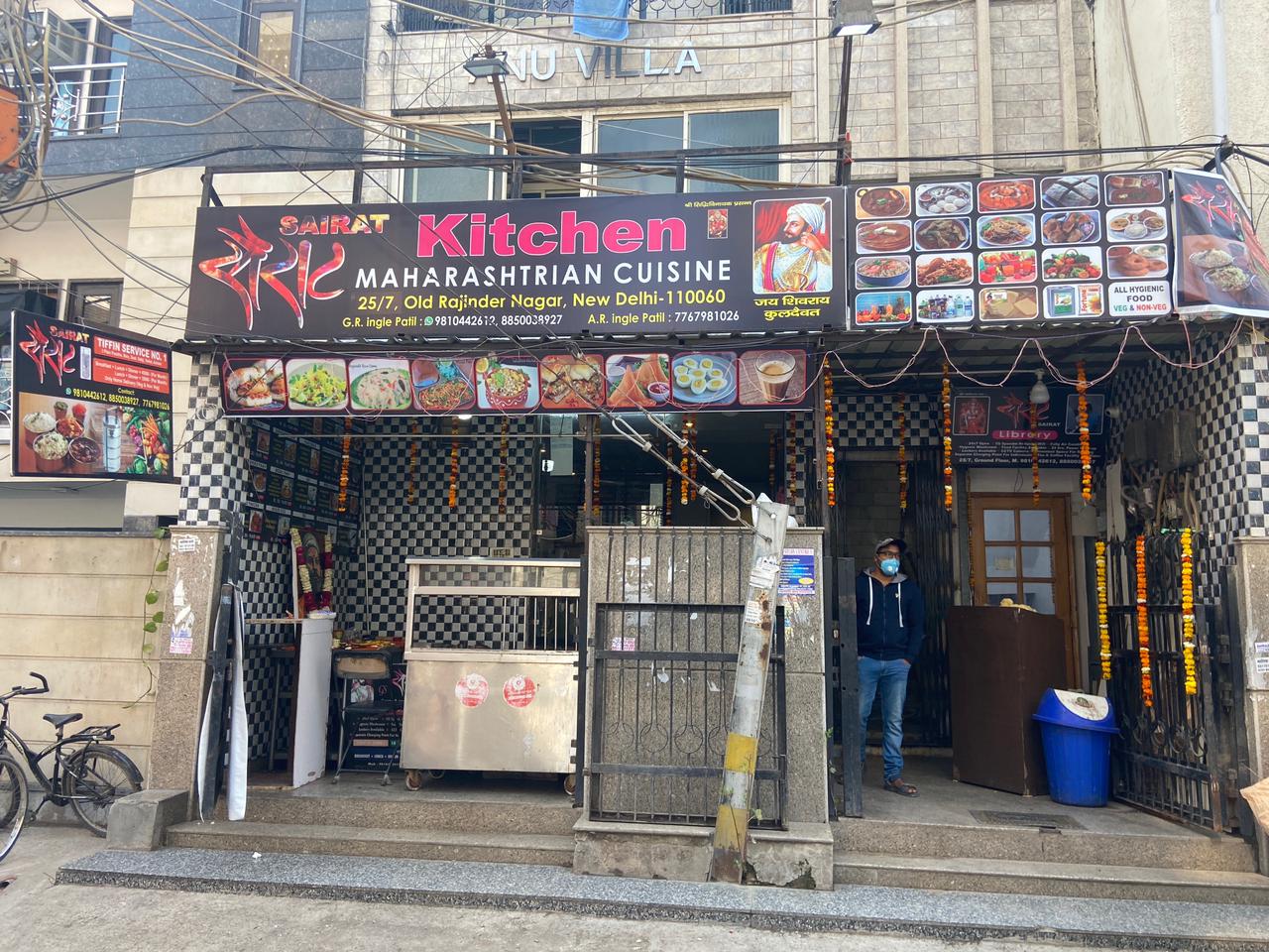 Sairat Kitchen