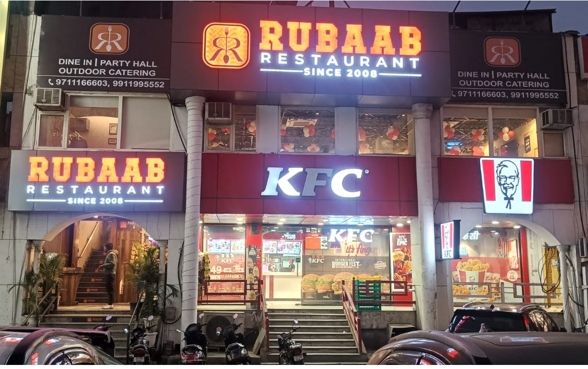 Rubaab Restaurant